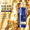 YATCEICO Caviar Yingrun Luxury Shampoo Gentle Cleansing Controlled Fragrance Lasting Amino Acid Shampoo