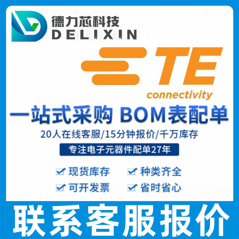ขั้วต่อแบบพาสซีฟ รุ่น 3-640480-8 สามารถสั่งซื้อได้ รุ่น FW-03-03-F-D-185-185 T112016
