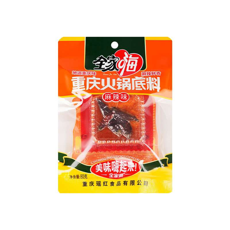Chongqing Hot Pot Base Spicy Mushroom Soup Vine Pepper Three-Flavor Tomato Green Pepper Small Hot Pot Small Package for One Person