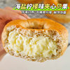 No sucrose sea salt lemon cheese flavor whole wheat sandwich bagellbread about 75 g/bag breakfast substitute wholesale