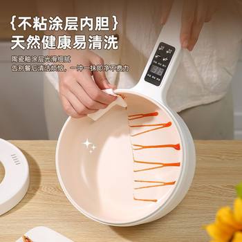 Electric Hot Pot, Household Electric Wok, Integrated Steaming and Cooking, Multi-Functional Electric Cooking Pot, Student Dormitory Small Electric Pot, Rice Cooker for Cooking