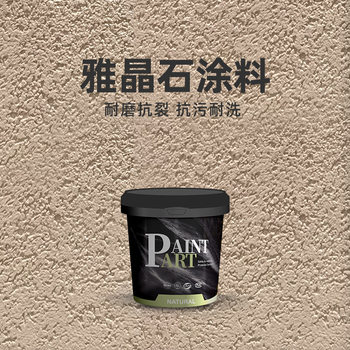 Elegant crystal stone art paint texture paint ecological plaster paint living room indoor and outdoor decoration wall paint