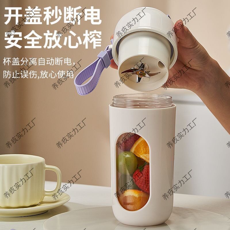 New Juicer Portable Mini Juicer Speed Electric Multi-Function Unplugged Juicer Household Small