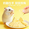 Freeze-Dried Cheese Hamster Snacks Golden Bear Meat Patties Small Pet Goat Milk Teething Training Fruit and Vegetable Egg Yolk Nutritional Calcium Supplement