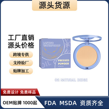 Cross-Border Tk Matte Powder Cake, Setting Powder Cake, Freshly Oil-Controlling, Delicate, Breathable, Non-Whitening, Non-Stuck Powder to Prevent 10g