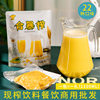 He Bao Freshly Squeezed Corn Juice Drink Fruit Brewing Hot and Cold Drink Meal Replacement Drink Commercial Grains Wholesale