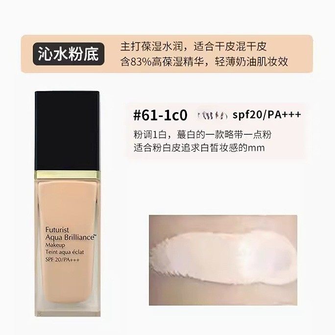 [Official Website Authentic] European and American Big Brand Dw Liquid Foundation 1W1 Long-Lasting Concealer and Brightening Cream 2C0 Non-Caking
