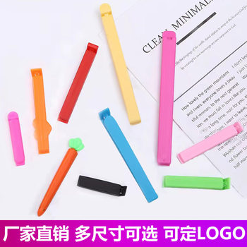 T manufacturers snack moisture-proof sealing clip multi-size large plastic tea food sealing clip wholesale logo