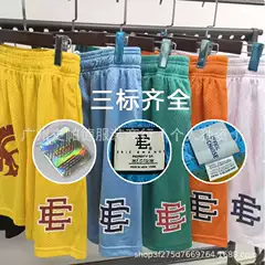 Foreign Trade Original Laser Label Original Packaging Ee American Shorts Men's Fitness Sports Casual Mesh Quick-Drying Shorts