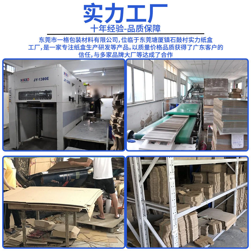 Extra Hard Airplane Box 15cm Express Packaging Box Clothing Hand Banner Corrugated Small Carton Flat Rectangular Carton Wholesale