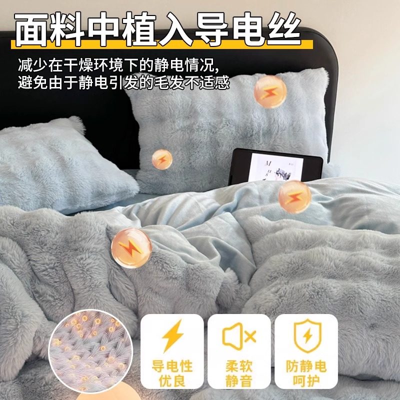 Light Luxury Class A Rabbit Hair Milk Velvet Four-piece Set Autumn and Winter fleece-lined Thickened Coral Velvet Bed Sheet Quilt Cover Source Manufacturer