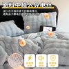 Light Luxury Class A Rabbit Hair Milk Velvet Four-piece Set Autumn and Winter fleece-lined Thickened Coral Velvet Bed Sheet Quilt Cover Source Manufacturer