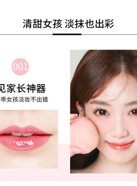 芭菲霓温变唇膏 倍润淡化唇纹 防干裂保湿女润唇