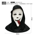Red tongue screaming hood
