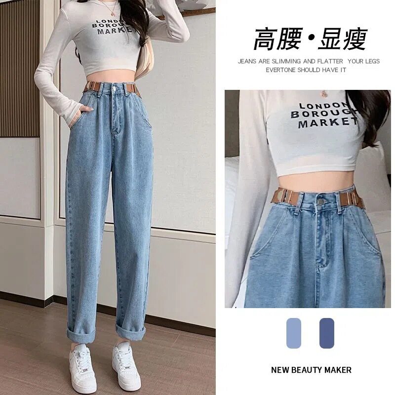 High Waisted Loose Fit Straight Leg Jeans for Women Trendy Harem Style Versatile Comfortable Spring Fashion