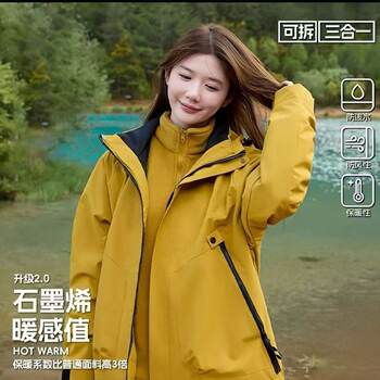 New Outdoor Three-In-One Detachable Two-Piece Graphene Jacket Couple Windproof and Waterproof Ski Jacket