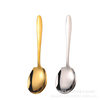 Stainless Steel Non-magnetic Dry Rice Spoon Enlarged Serving Spoon Hotel Public Spoon Buffet Restaurant Canteen Serving Spoon