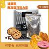 Fafna dark chocolate oven beans roasting resistant high temperature cookies bread particles beans pure cocoa butter snacks baking