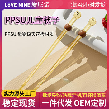 Children's Chopsticks for Big Children's Special Corrective Chopsticks Practice Chopsticks Children's Tableware 3-6-12 Years Old Anti-slip Assisted Learning to Eat