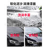 Factory direct car wash pre-wash polish water wax foam concentrated decontamination cleaning agent car wash special stock solution