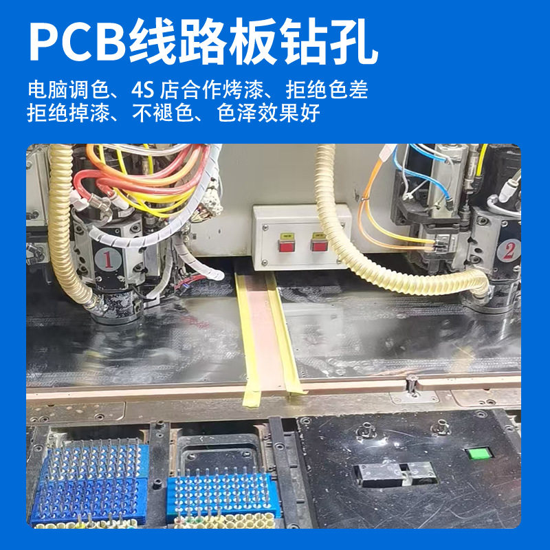 High-Viscosity Textured Paper Circuit Board Drilling Tape, Traceless Wrinkle Glue, Decoration Spray Paint, Textured Paper, Factory Direct Sale