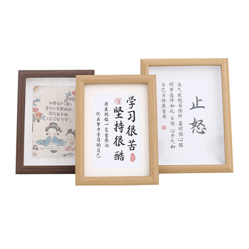 Tiktok-Inspired Motivational Wooden Frame Photo Frame for Self-Discipline Study Desk Office Wooden Frame Picture Frame Empty Frame