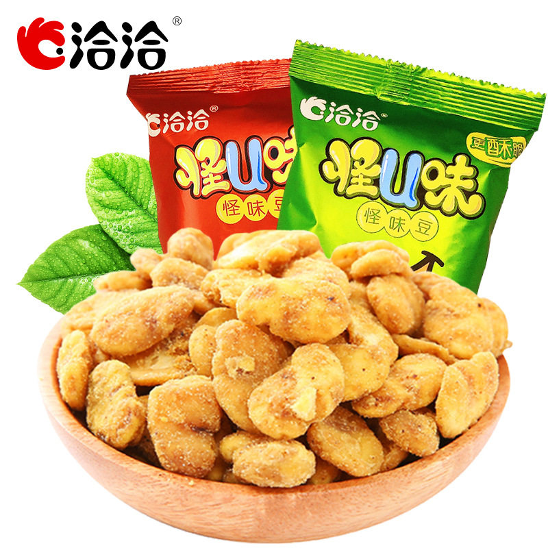 Qiaqia Strange Flavor Broad Beans 25G/Bag Qiaqia Five-Spice Crab Roe Spicy Broad Beans/Peanuts Snack Small Pack