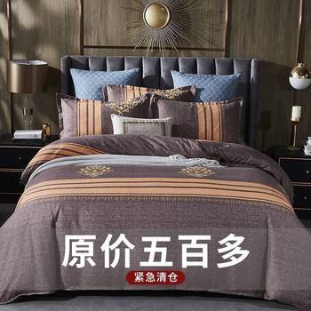 Autumn and Winter Thickened Pure Brushed Four-Piece Bed Sheet Quilt Cover Simple Quilt Cover Bedding Skin-Friendly Three-Piece Set