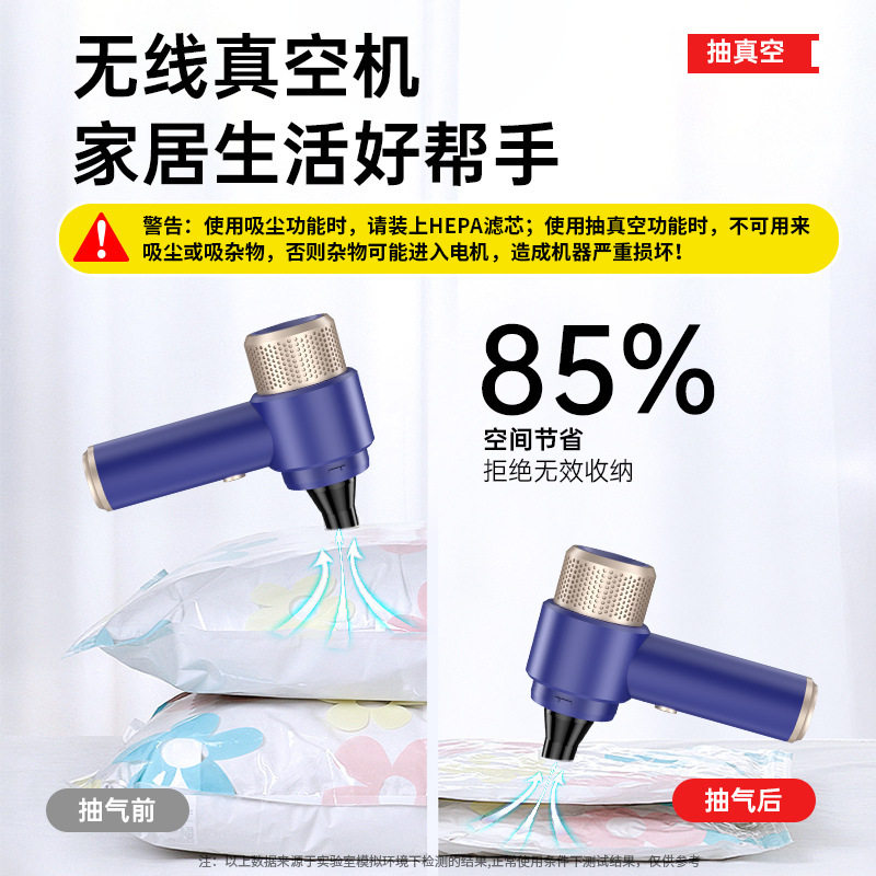 Cross-border Wireless Desktop Car Vacuum Cleaner Blow and Suction Integrated Handheld Dust Blow and Suction Small Mini Rechargeable Vacuum Cleaner