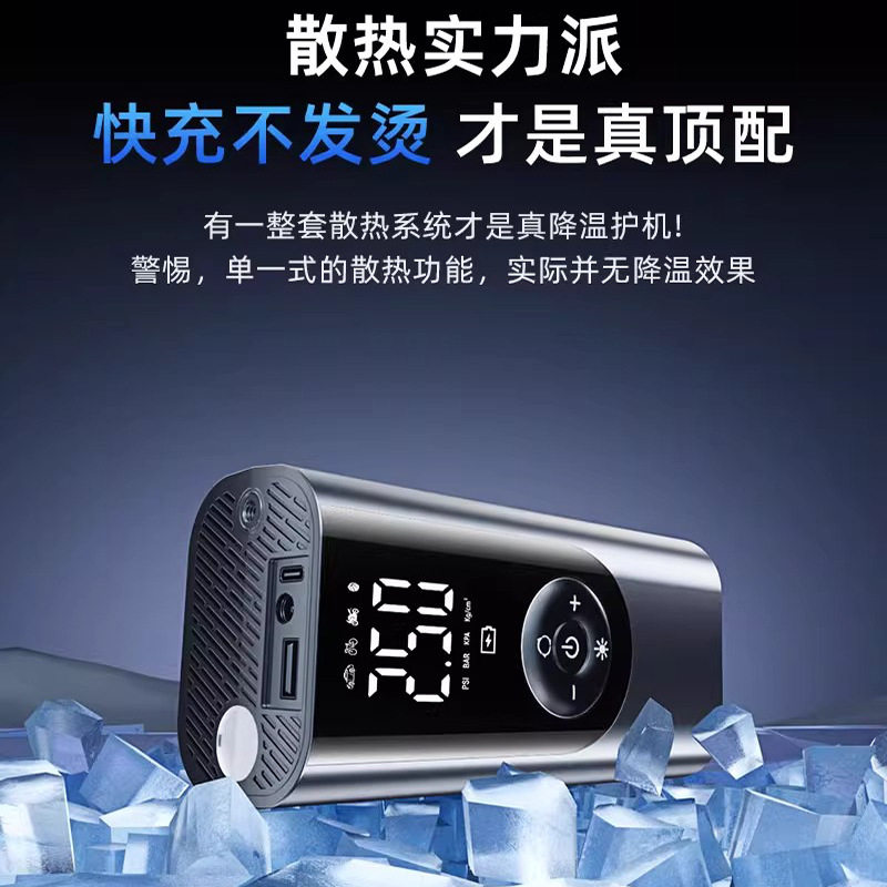 Car Wireless Air Pump Portable Car Air Pump Electric Car Tire High Pressure Air Pump Inflatable Treasure