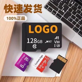 Tf Card Memory Card Large Capacity Wholesale Mobile Phone Memory Card Camera High Speed Memory Card Recorder Monitoring 64g