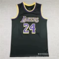Lakers 24 Rewards Edition