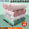Green Express Bag Spot New Material Thickeneded E-Commerce Logistics Waterproof Packaging Bag Wholesale Pink Clothing Packaging Bag