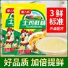 Chicken Essence Fresh Chicken Seasoning 100g Fresh Chicken Bbq Seasoning Spice for Home and Commercial Use Msg Seasoning