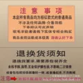 Purchase instructions