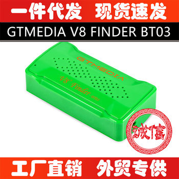 Gtmedia Freesat V8 Finder Bt03 Dvb S2 Satellite Satfinder