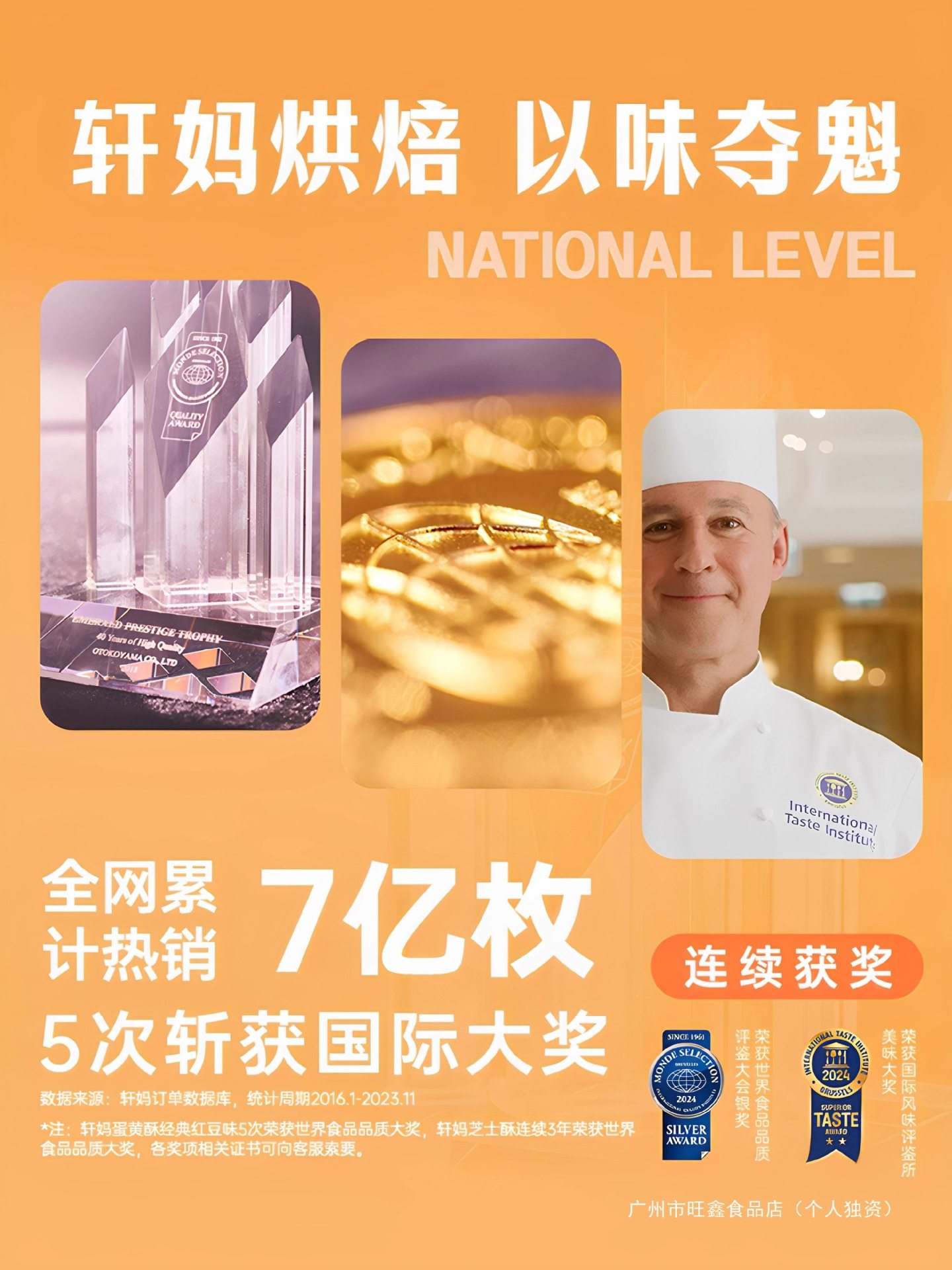 Xuanma's Low-Sugar Version of Egg Yolk Pastry with Red Bean Flavor Holiday Gift Box, Snow Pastry Bread, Traditional Pastry, Snack Dessert