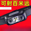 Headlamp Super Bright Rechargeable Head-Mounted Strong Light Sensor Extra Bright Flashlight Small Portable Night Fishing Light