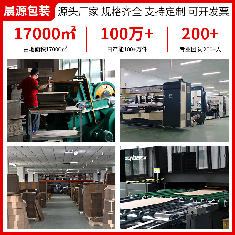 Carton packing box extra hard super large moving carton extra hard express delivery box Amazon fba carton packing box