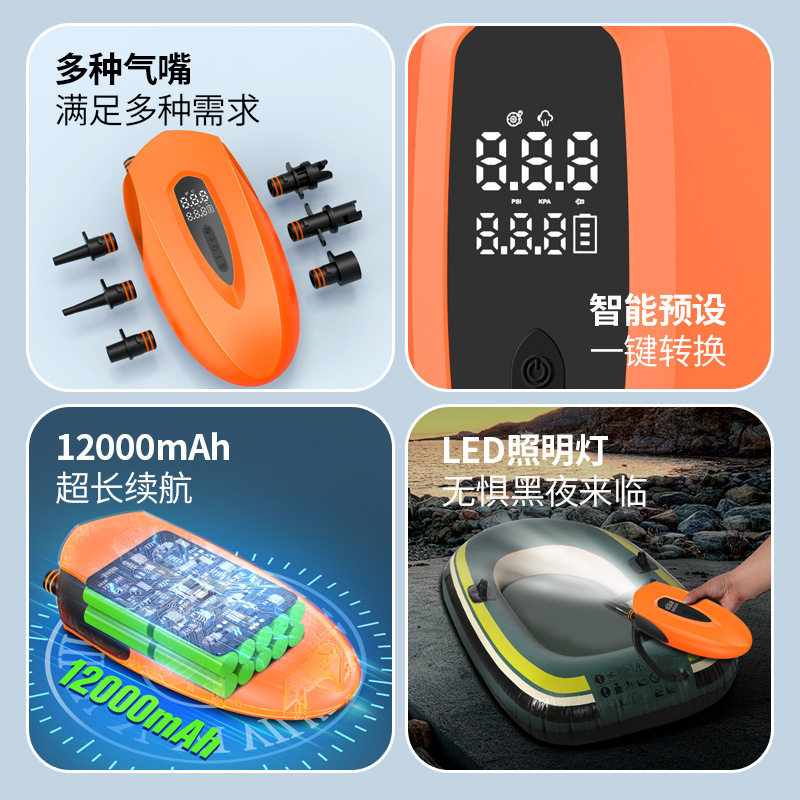 Car Inflatable Pump Outdoor Kayak SUP Pulp Board Tent Inflatable Mattress Portable Electric Wireless Air Pump