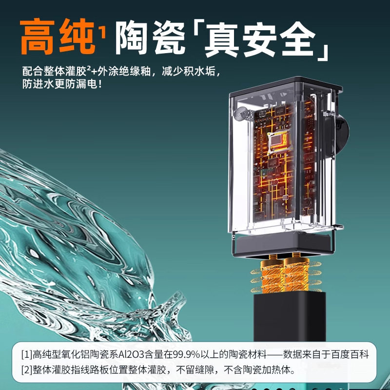 贝森陶瓷鱼缸加热棒自动恒温离水断电乌龟加热器专用小米鱼缸可用,淘宝优惠券,粉丝福利购,淘宝优惠卷