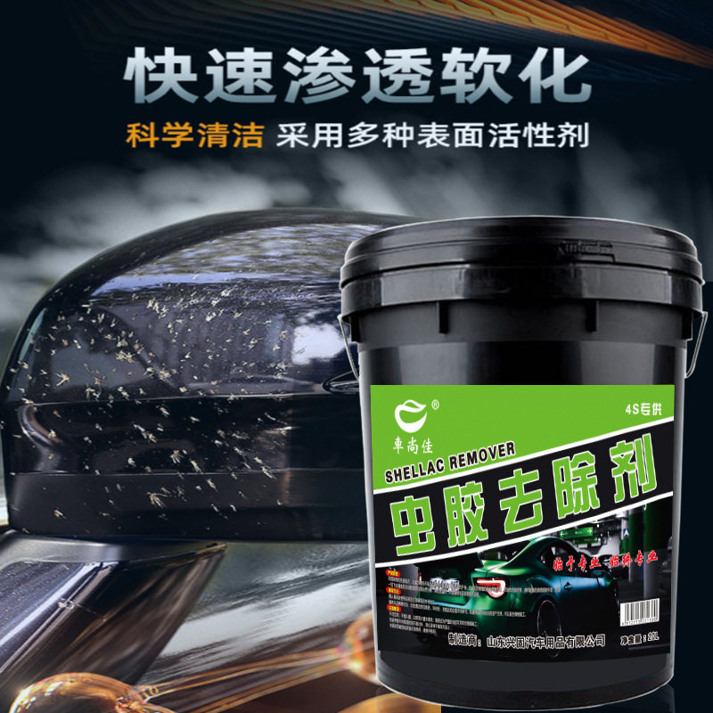 Shellac remover shellac Buster shellac Gum Gum Gum tar bird excrement bird excrement remover cleaning agent