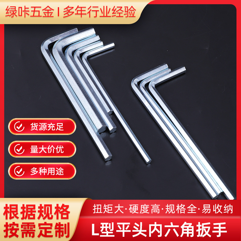 hexagonal wrench hexagonal flat head manual hexagonal wrench...
