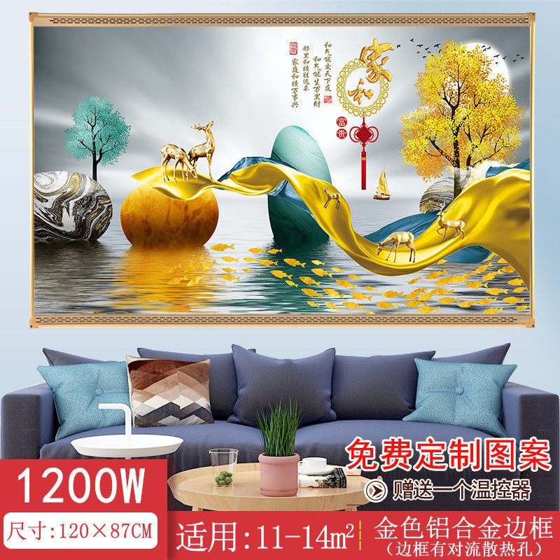 厂家直供石墨烯碳晶墙暖取暖器家用节能壁画电暖器壁挂式电暖画