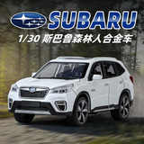 Qiyi 1/30 Легкосплавная модель автомобиля Subaru Forester, детская игрушечная машинка, звук и свет, откидывающаяся назад, в штучной упаковке оптом