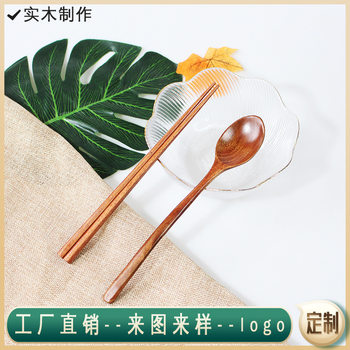 Japanese and Korean wooden chopsticks wooden spoon wholesale nanmu Japanese wooden spoon two-piece wooden spoon chopsticks household tableware wooden spoon
