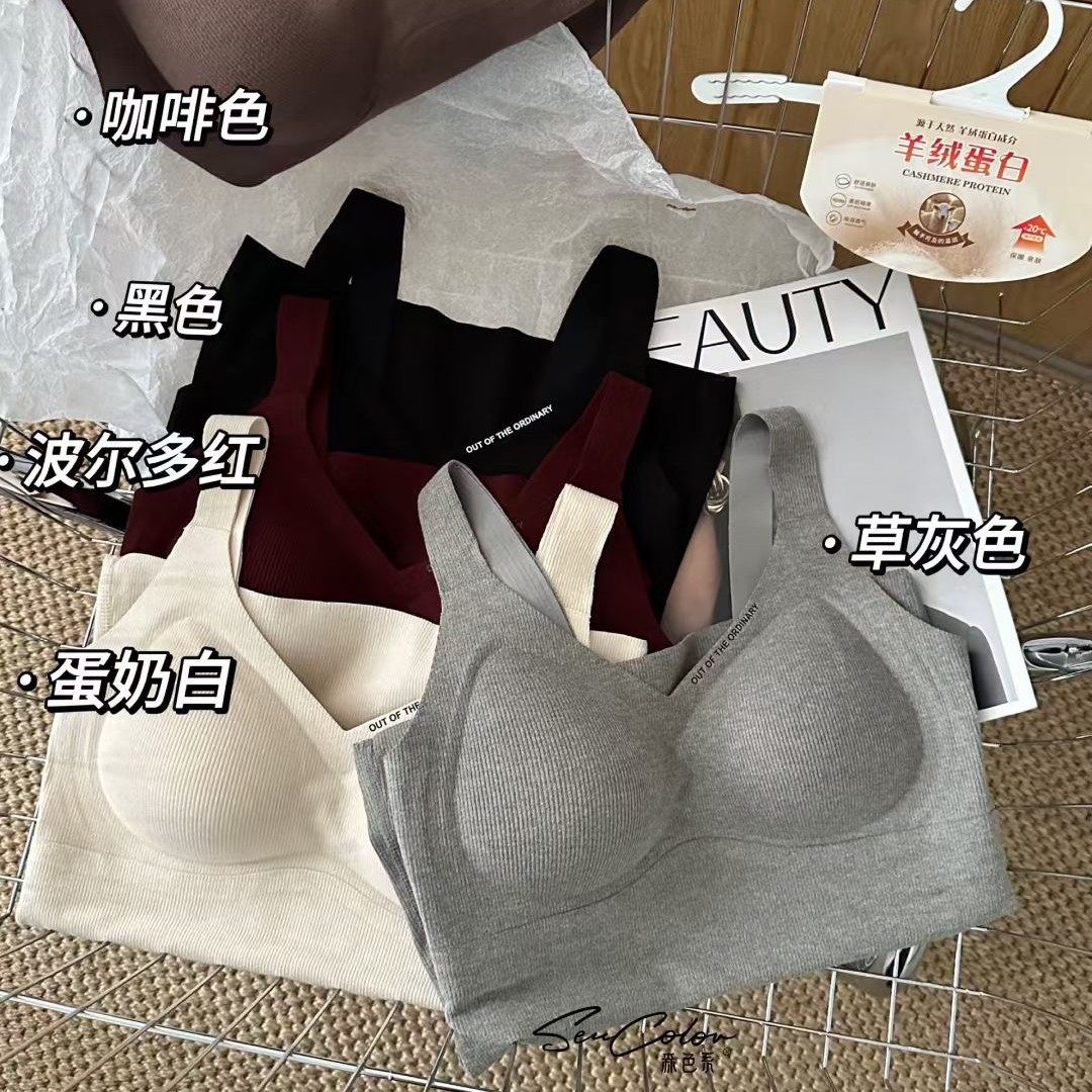 秋冬磨毛保暖无痕乳胶固定杯美背带胸垫背心女吊带内衣女5028-1,淘宝优惠券,粉丝福利购,淘宝优惠卷
