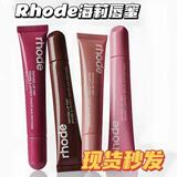 Трансграничное пятно rhode Hailey блеск для губ цветная помада Jelly Bean fine flashing lip glaze увлажняющая помада hailey