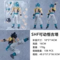 Shf movable gogeta