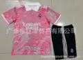Real madrid pink dragon